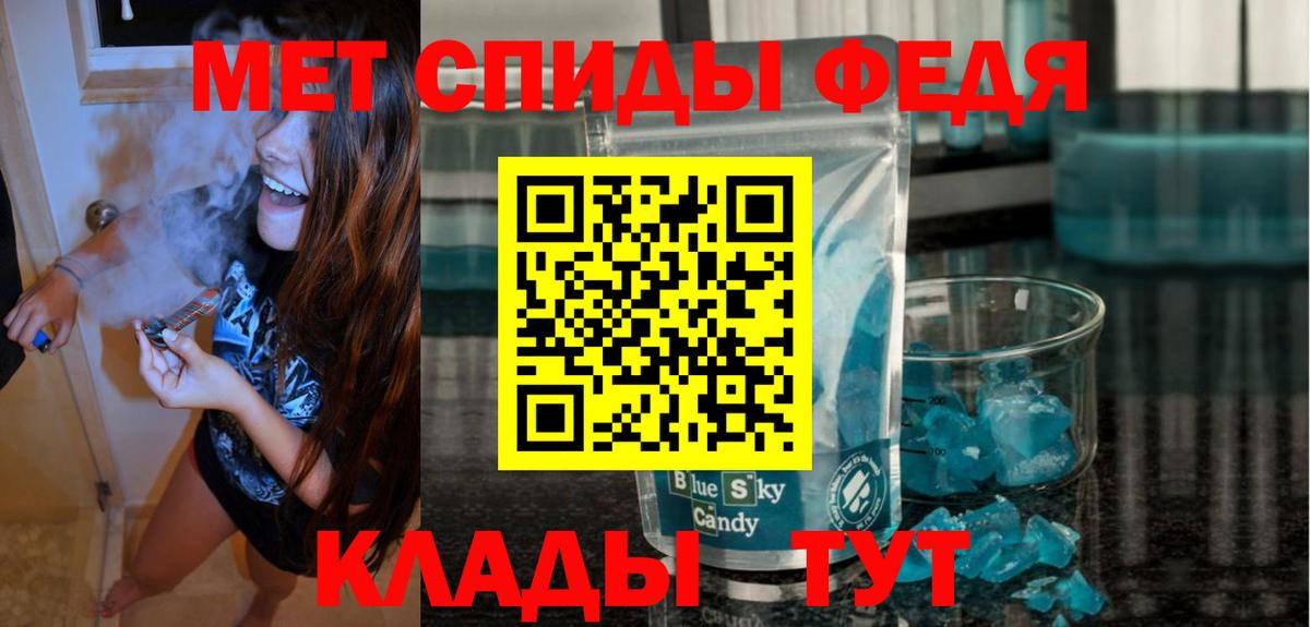 АМФЕТАМИН  АМФ Розовый  Вход с VPN  Дербент 