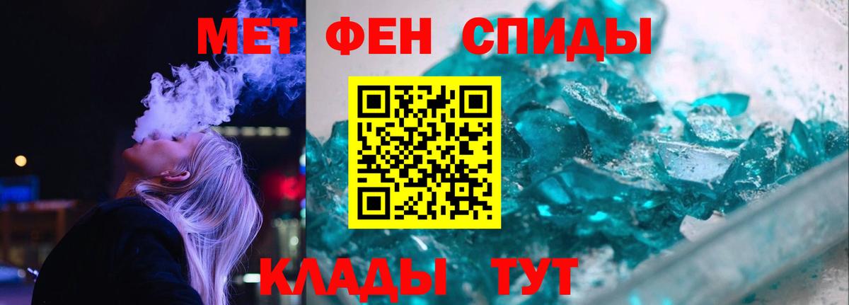 АМФЕТАМИН Розовый Дербент