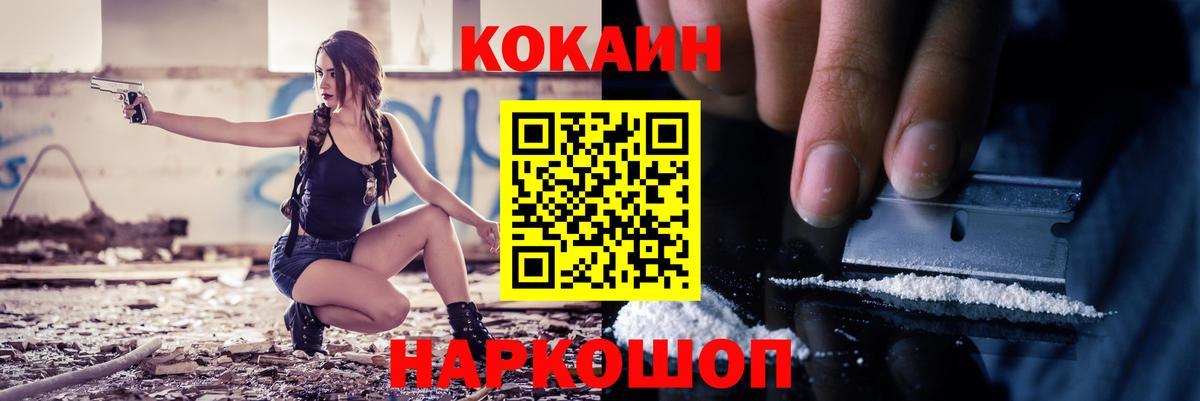 Дербент  Кокаин Columbia  Вход с VPN  COCAIN Columbia 