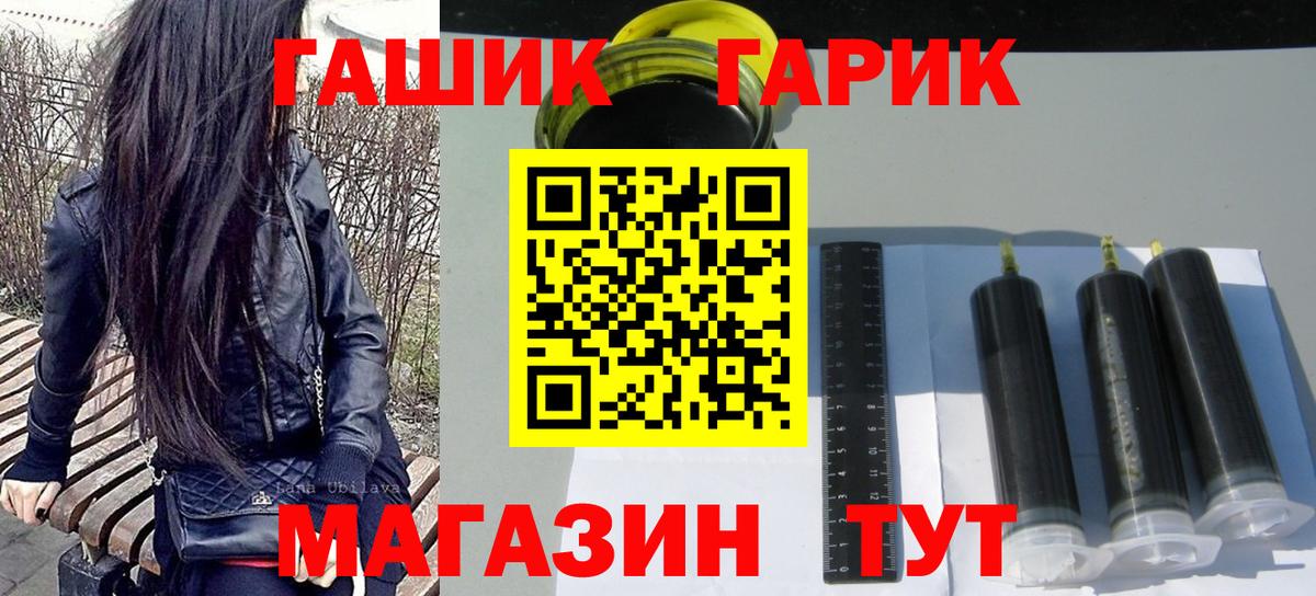 ГАШ Ice-O-Lator Дербент