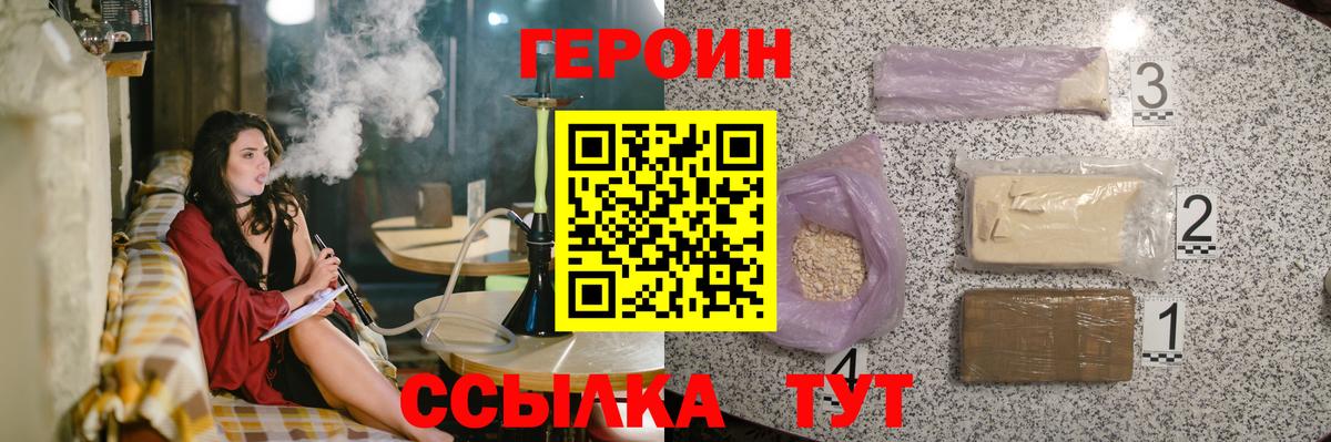 Дербент  Героин афганец  Вход с VPN 