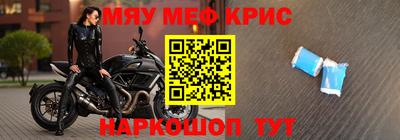 соль ск Кумертау