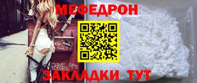 бутират Кунгур