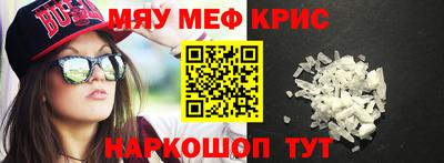 бутират Кунгур