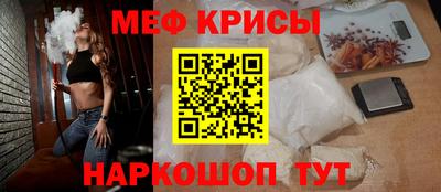 соль ск Кумертау