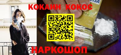 бутират Кунгур