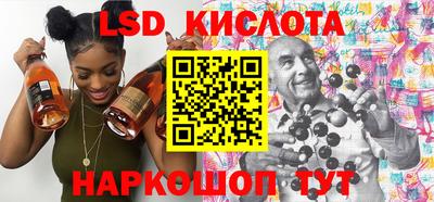 бутират Кунгур