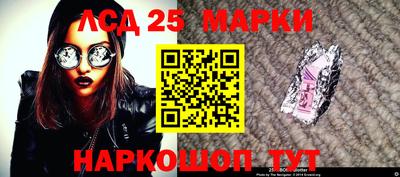 бутират Кунгур