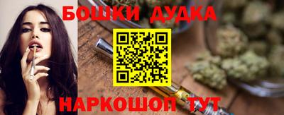 бутират Кунгур