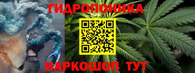 бутират Кунгур