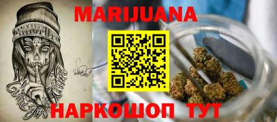 бутират Кунгур