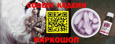 бутират Кунгур