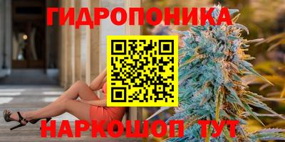 бутират Кунгур