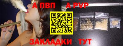 соль ск Кумертау