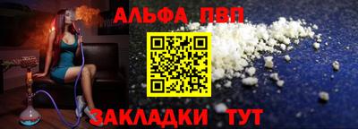 бутират Кунгур