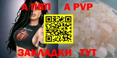 соль ск Кумертау