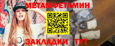 соль ск Кумертау