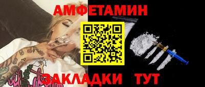 соль ск Кумертау