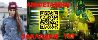 соль ск Кумертау