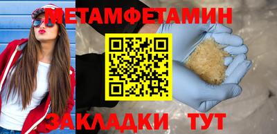 сатива Кулебаки