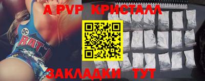 соль ск Кумертау