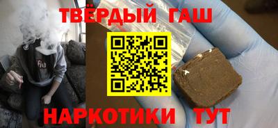 бутират Кунгур