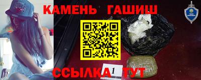 бутират Кунгур