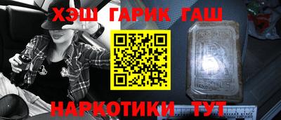 бутират Кунгур