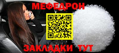 соль ск Кумертау