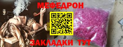 бутират Кунгур