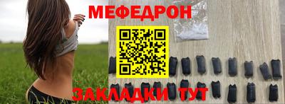 соль ск Кумертау