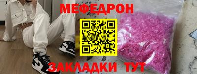 соль ск Кумертау