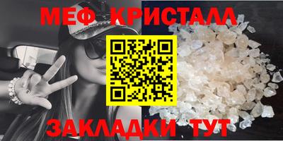 соль ск Кумертау
