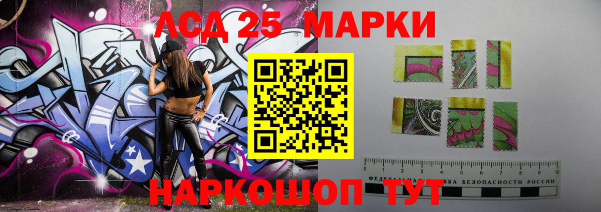 LSD-25 экстази кислота  Лсд 25 экстази кислота  Дербент  Вход с VPN 