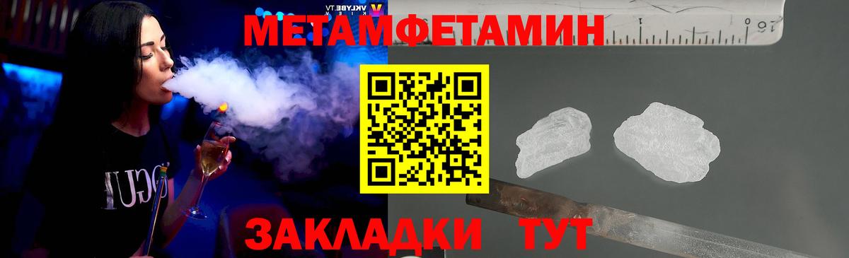 Дербент  МЕТАМФЕТАМИН мет  МЕТАМФЕТАМИН мет  Вход с VPN 