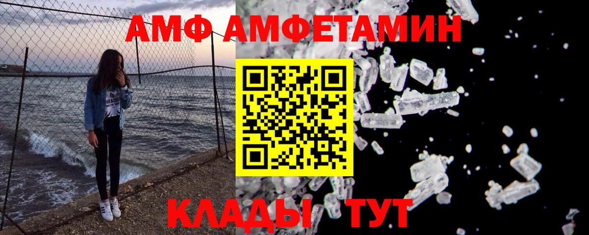 Первитин кристалл Дербент