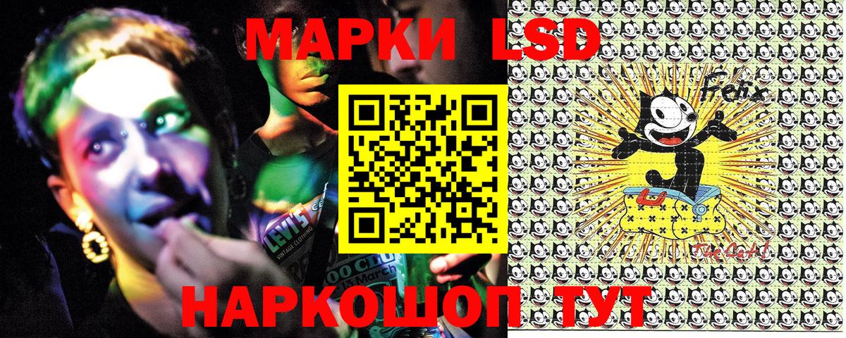 Марки 25I-NBOMe 1,5мг  Вход с VPN  Дербент 