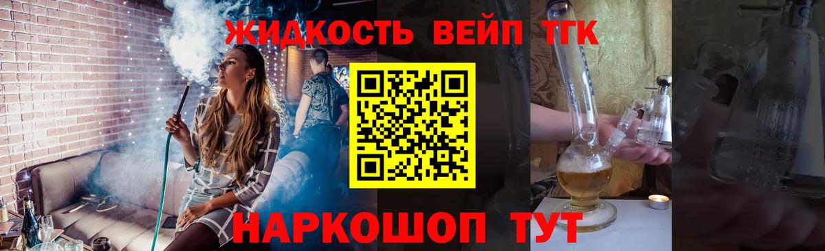 Дистиллят ТГК Wax Дербент