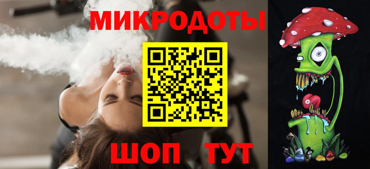 Дербент  Галлюциногенные грибы Psilocybine cubensis  Вход с VPN 