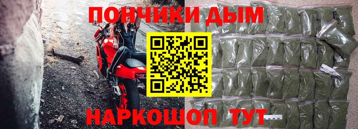 Бошки марихуана планчик  Конопля White Widow  Бошки марихуана LSD WEED  Дербент  Вход с VPN 